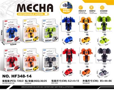 Mini One-Click Transformation (3 Models) HF348-14