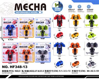 Mini One-Click Transform (3 Humanoid Models) HF348-13