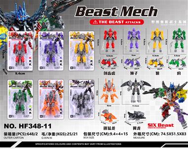 The Sixfold Beast Body HF348-11